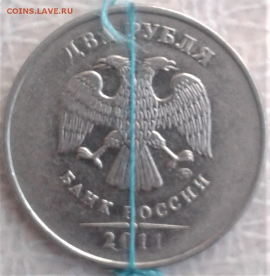 2руб 2011поворот 16.11.18 22.00 мск - 20181109_160423