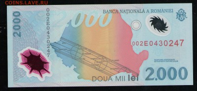 РУМЫНИЯ 2000 ЛЕЙ 1999 АUNC - 3 001