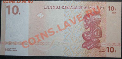 Большая коллекция дешевых бон. Антарктида и Азия. - Конго 10 франков 2003
