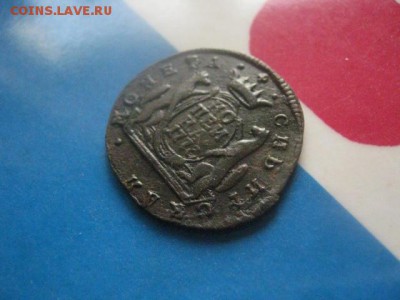 Сибирь. Копейка 1773 КМ. До 15.11.2018г. - 007.JPG