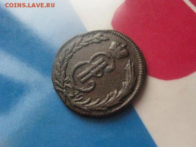 Сибирь. Копейка 1773 КМ. До 15.11.2018г. - 004.JPG