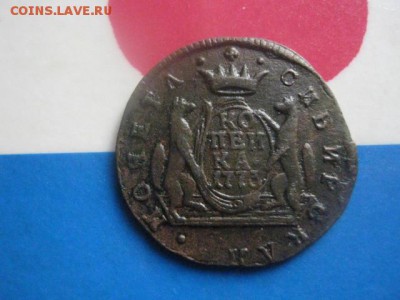 Сибирь. Копейка 1773 КМ. До 15.11.2018г. - 005.JPG