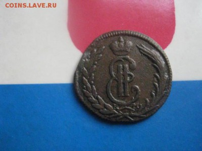 Сибирь. Копейка 1773 КМ. До 15.11.2018г. - 001.JPG
