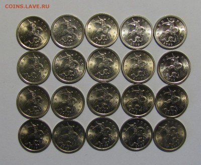 1 коп. 2009г. СПМД 20 шт. до 14-11-18 - IMG_4127.JPG