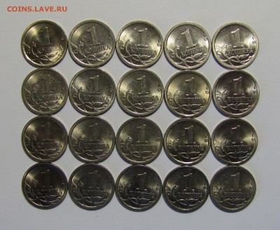 1 коп. 2009г. СПМД 20 шт. до 14-11-18 - IMG_4126.JPG