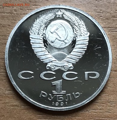 БАРСЕЛОНА 6 монет. 1992. до 14.11 - 2A0209CD-41FB-4358-8C6D-CD4EFD18206B