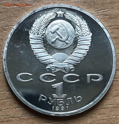 БАРСЕЛОНА 6 монет. 1992. до 14.11 - 2758364C-9AED-48A1-A068-8E5CDC4330E4
