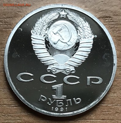 БАРСЕЛОНА 6 монет. 1992. до 14.11 - 306AEFE0-7192-4868-B008-53006F3BE44E