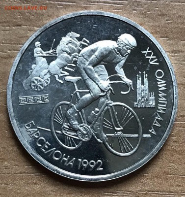 БАРСЕЛОНА 6 монет. 1992. до 14.11 - 21341FDB-5307-4EA9-ABA3-D3E2CD88D199