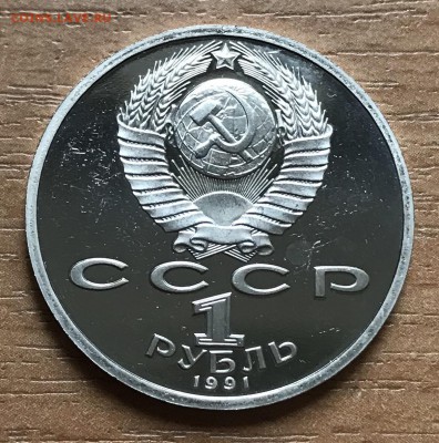 БАРСЕЛОНА 6 монет. 1992. до 14.11 - D8F47A4C-5E98-4962-9FD4-CF08BFA5D914