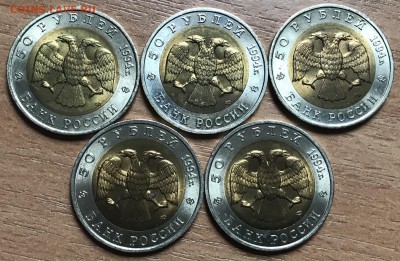Набор Красная Книга 1994 года (5 монет) ХОРОШИЕ! до 14.11 - 8749EA3B-8564-4D58-9C68-0EBE1CE8E395