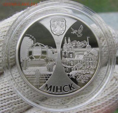 Беларусь 1 рубль Минск 2008 13.11 22.00 - минск