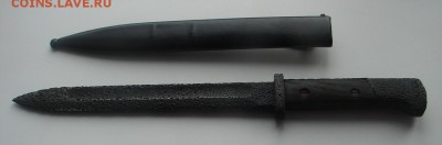 Штык-нож К-98 редкий до 13-11-2018 до 22-00 по Москве - Ш 1