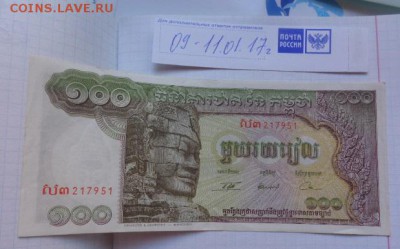 Камбоджа 100 риэлей    до 13.11 - DSC07799.JPG