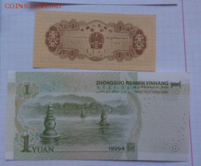 Китай 1 юань+ 1   пресс    до 13.11 - DSC07804.JPG