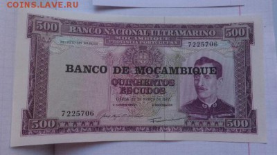 Мозамбик 500 ескудо  1967    пресс    до 13.11 - DSC07831.JPG