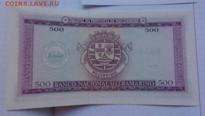 Мозамбик 500 ескудо  1967    пресс    до 13.11 - DSC07832.JPG