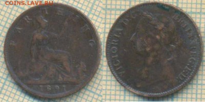 Великобритания фартинг 1891 г. , до 13.11.2018 г. 22.00 по М - Великобритания фартинг 1891