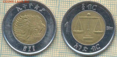 Эфиопия 1 быр 2010 г., до 13.11.2018 г. 22.00 по Москве - Эфиопия 1 быр 2010  4425