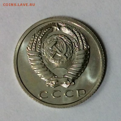 15копеек 1965год BUNC до 22.00 11.11.2018 - B871C9BC-B1D4-4E14-A9C5-35254981CB64