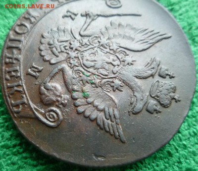 5 копеек 1785г км,до 11.11 - 85-6