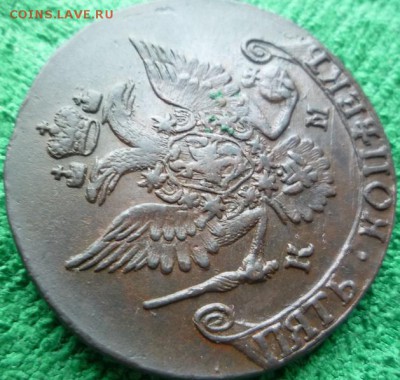 5 копеек 1785г км,до 11.11 - 85-5