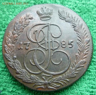 5 копеек 1785г км,до 11.11 - 85-1