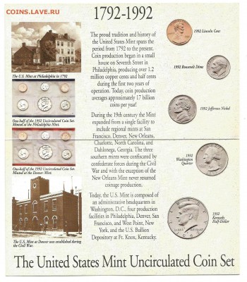 Доллары Моргана и годовые наборы США - 7