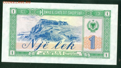 АЛБАНИЯ 1 лек 1976г ПРЕСС до 13.11.18г 22.00 - Копия Image1