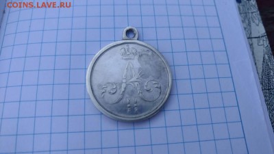 Медаль за покорение Чечни и Дагестана.Оцените - 1