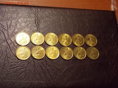 10 копеек с 1998 по 2006 14 шт.UNC до 14.11.18 до 22-00 мск - DSCN6656.JPG