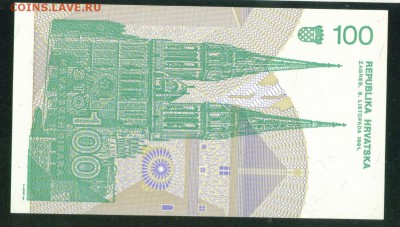 ХОРВАТИЯ 100 динар 1991г ПРЕСС до 13.11.18г 22.00 - Копия (4) Image4