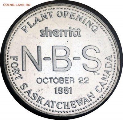 A90 Канада торговый доллар Saskatchewan 1981 15.11 в 22°° - A90 Token SASK_2