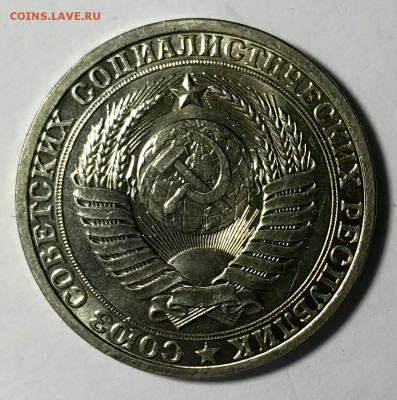 1 рубль 1982. До 14.11.18 в 22:00 (Мск) - fullsizeoutput_5a3
