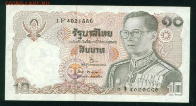 ТАИЛАНД 10 бат 1991г ПРЕСС 120 лет Министерству Финансов - Копия Image7