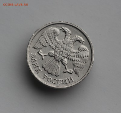 20 рублей 1993 года ЛМД немагнитная. - IMG_5021.JPG