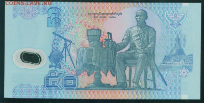 ТАИЛАНД 50 бат 1997г ПРЕСС (пластик) до 13.11.18г - Image10