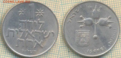 Израиль 1 лира 1978 г. . до 14.11.2018 г. 22.00 по Москве - Израиль 1 лира 1978  4418