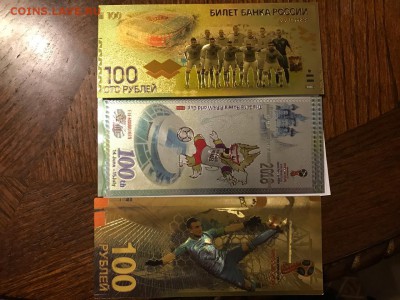 Куплю сувенирные банкноты фифа - 693ADB04-9D59-4119-8CBC-B7489F94B151