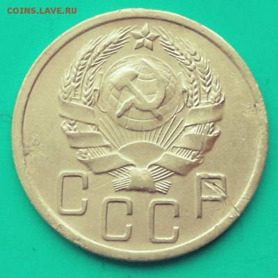 5 копеек 1936 год определение разновидности. - IMG_20181109_161353