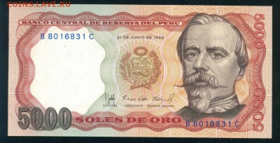 ПЕРУ 5000 соль де оро 1985г ПРЕСС до 13.11.18г 22.00 - Копия (2) Image13