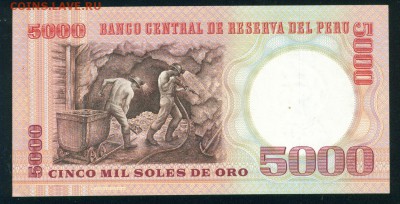 ПЕРУ 5000 соль де оро 1985г ПРЕСС до 13.11.18г 22.00 - Копия (2) Image14