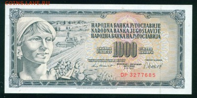 ЮГОСЛАВИЯ 1000 динаров 1981г ПРЕСС до 13.11.18г - Копия Image15