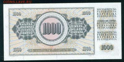 ЮГОСЛАВИЯ 1000 динаров 1981г ПРЕСС до 13.11.18г - Копия Image16