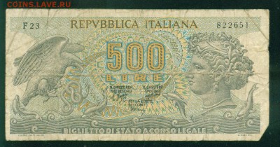 ИТАЛИЯ 500 лир 1970г до 14.11.18г - Image1