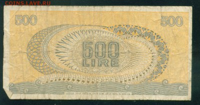 ИТАЛИЯ 500 лир 1970г до 14.11.18г - Image2