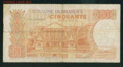БЕЛЬГИЯ 50 франков 1966г до 14.11.18г 22.00 - Копия Копия Image2