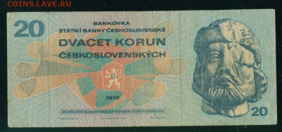 ЧЕХОСЛОВАКИЯ 20 крон 1970г до 14.11.18г 22.00 - Копия Image3