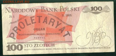 ПОЛЬША 100 злотых 1988г до 14.11.18г 22.00 - Image6