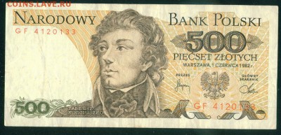 ПОЛЬША 500 злотых 1982 до 14.11.18г 22.00 - Копия (2) Image5